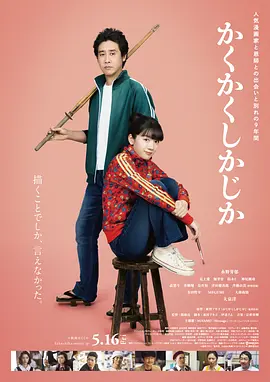 欧美日韩在线亚洲国产人
